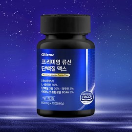 올리트루 프리미엄 류신 단백질 맥스 1개 총 120정 (2개월분) Ollietru Premium Leucine Protein Max 1 Pack Total 120 Tablets (2-Month Supply)