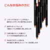 The Semimcover Perfection Concealer Pencil (#0.5 Ice Beige)