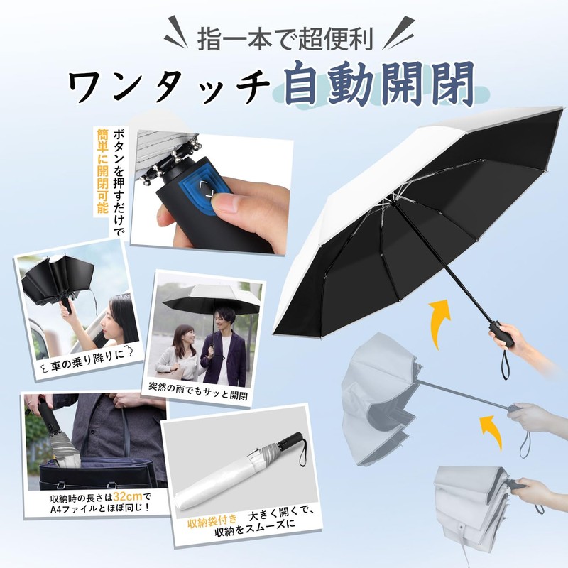 MOTIFUN Parasol, UV Protection, 100% Light Blocking, Foldable, Large Size,