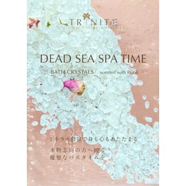 [TRINETI] Dead Sea Crystal Bath Salt Rose/Jordan, Osaka, Kansai World Expo, Hand Cream, 0.5 fl oz (15 ml), Dead Sea Salt 3.5 oz (100 g) / 50 g 2 Pieces, Moisturizing, Gift, Bath Additive, Bath Goods
