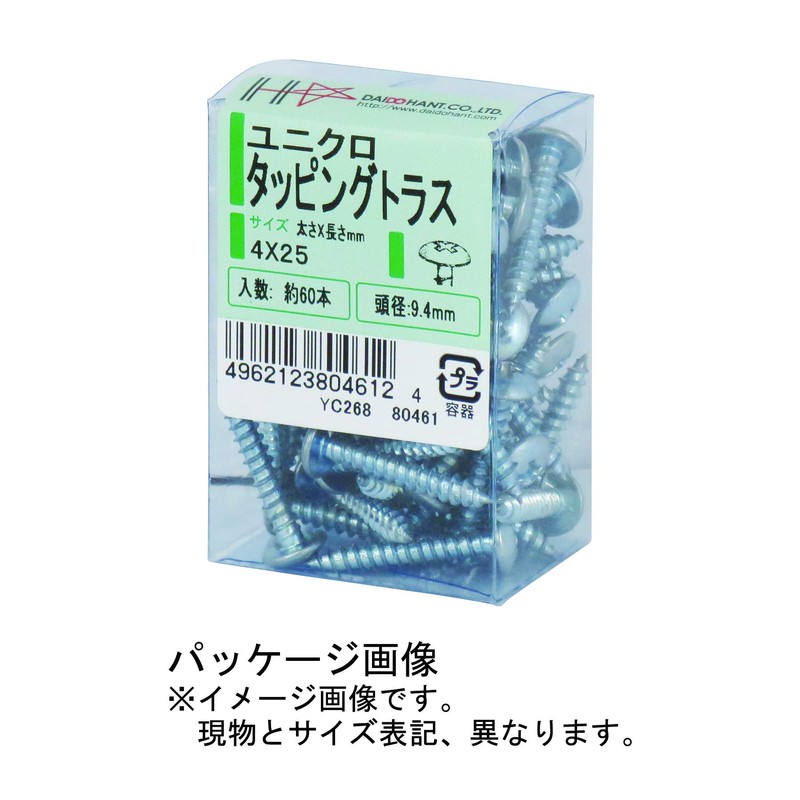 Uniqlo Tapping Truss 4x20 Approximately 70 pcs (CP) 80460 Head