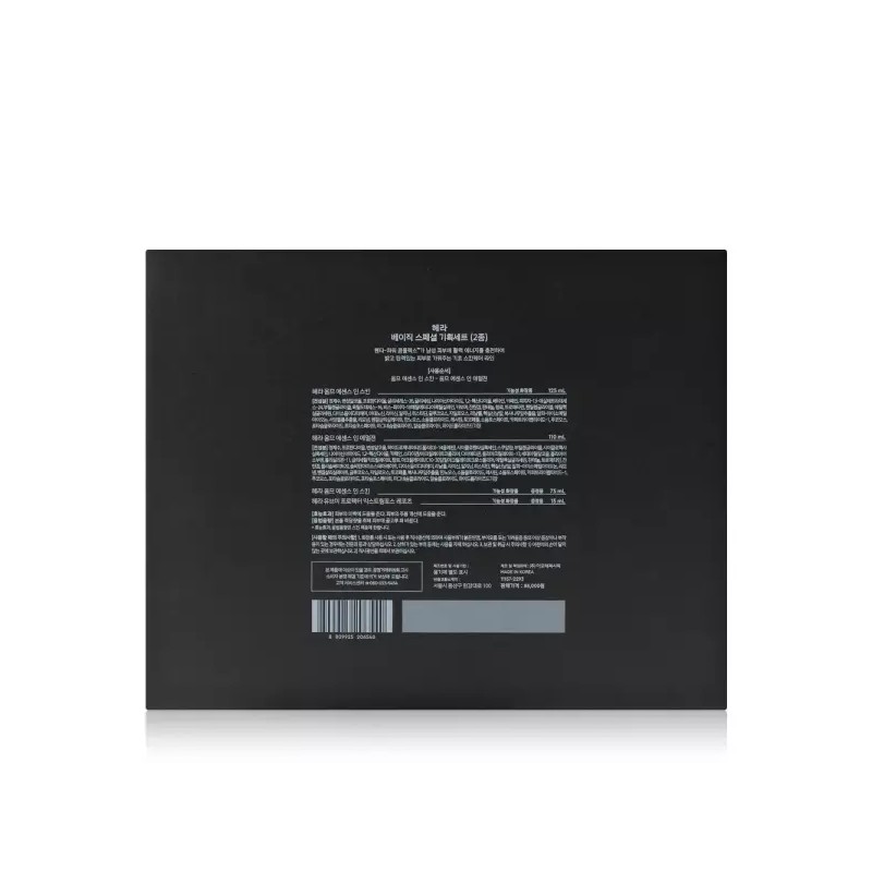 Hera 헤라 옴므 베이직 스페셜 기획세트 (2종) Hera Homme Basic
