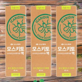 Mosquito liquid, quick absorption, daily use, summer essential, Icaridin lavender scent, 3 pieces 60ml / 모스키토액 빠른흡수 일상사용 여름필수 이카리딘 라벤더향 3개 60ml