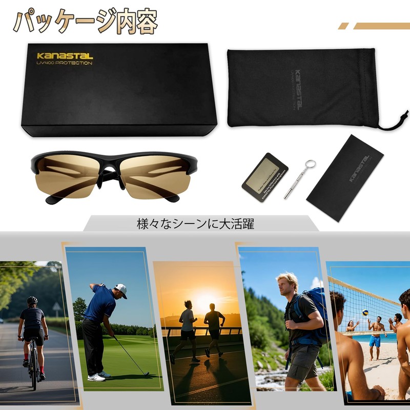 KANASTAL Sunglasses, Men's, Sports, Super Bendable Ear Hooks, Frame, Polarized,