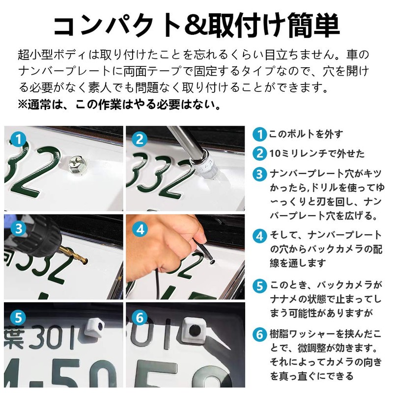 Back Camera, Rear Camera, 12 V Waterproof Level IP68, Number