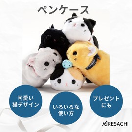 ARESACHI Plush Pencil Case Pouch Cat Plush Pencil Case Pen Case, Black, Pen Case