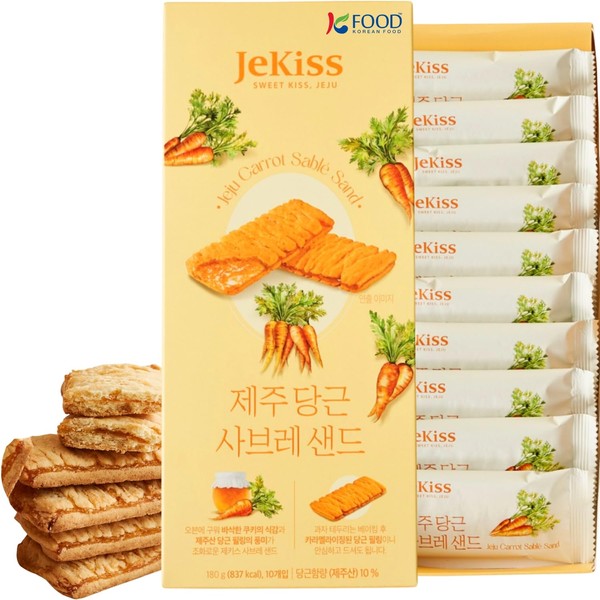 Korean Food Jeju Carrot Sable Sand Cookies 10ea – Crunchy