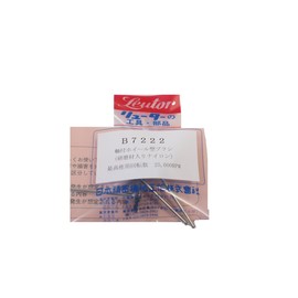 Luter, Nylon Brush with Abrasive Material B7222