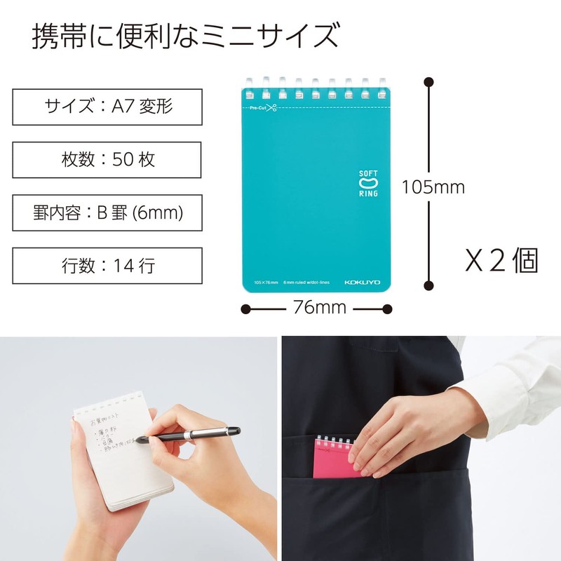 Kokuyo Memo Book, Soft Ring, Dotted B Ruled, A7, 50
