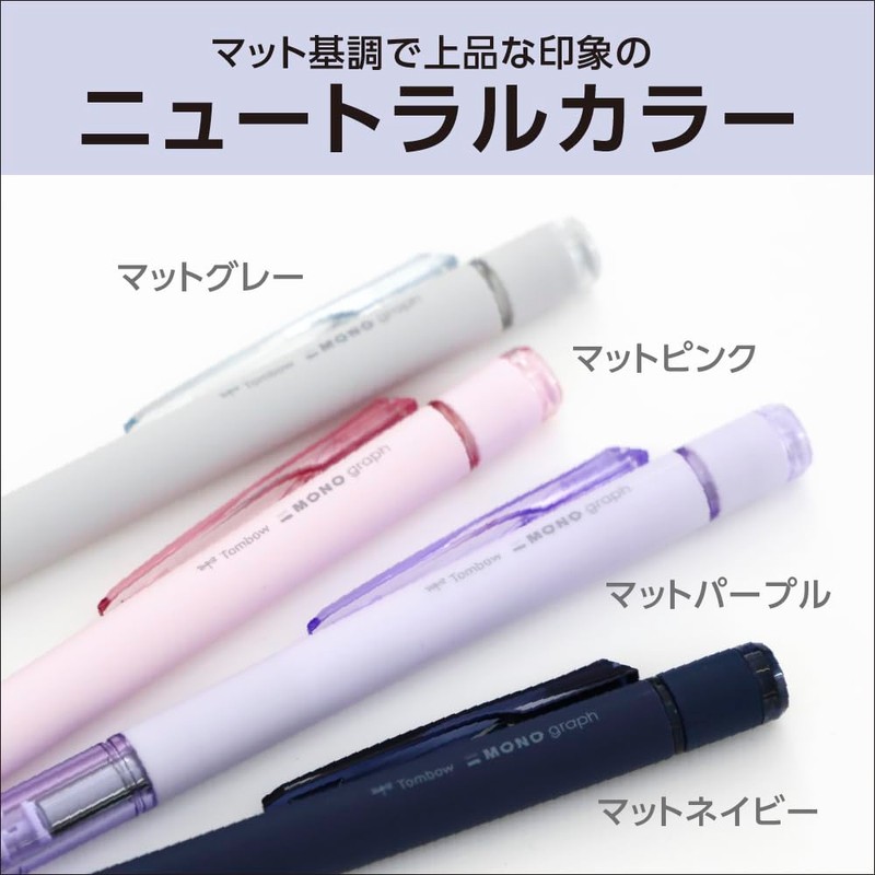 Tombow Pencil Mechanical Pencil MONO Monograph 0.5mm Navy Gray 2-Piece