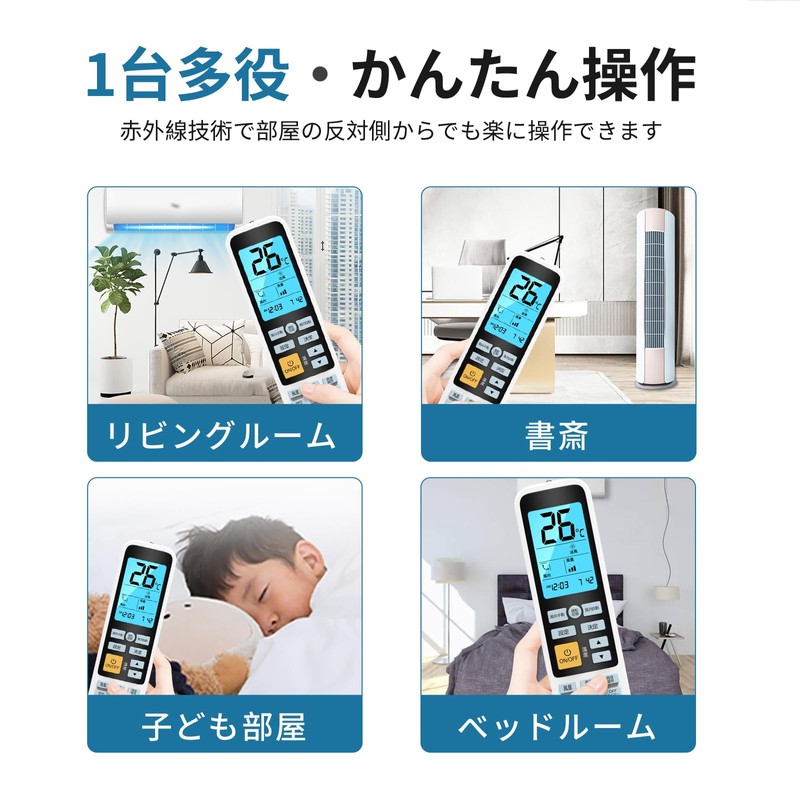 Air Conditioner Remote Control, Universal Air Conditioner Remote Control, Compatible