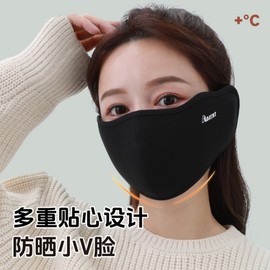 All-in-One Winter Earmuff Mask Neck Warmer A21 - Warm Adult Face Mask with Ear Protection One Size / Pink [Latest Ear Protection Design] 50ea