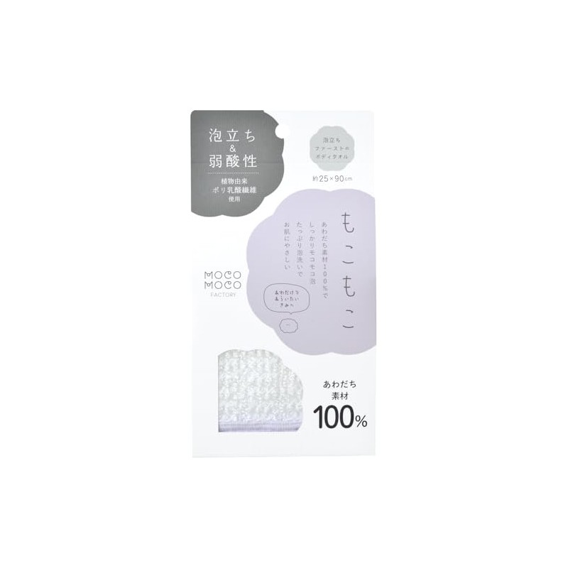 Nissen Shoko Fluffy Factory Fluffy Body Towel, Made in Japan