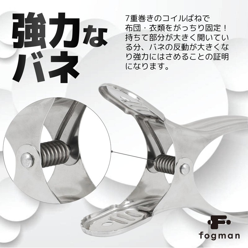 Fogman Stainless Steel Clothespins Super Strong Large Size Rust Proof