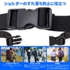 BBGS Chest Strap, Backpack Slip Prevention Strap, Shoulder Slip Prevention