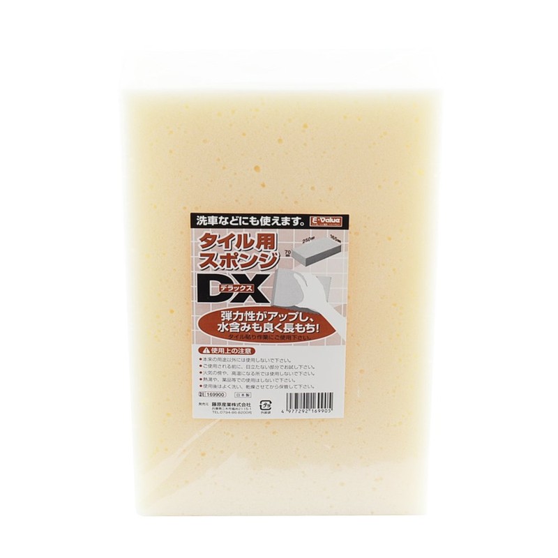 E-Value Tile Sponge DX 9.8 x 6.5 x 2.8 inches