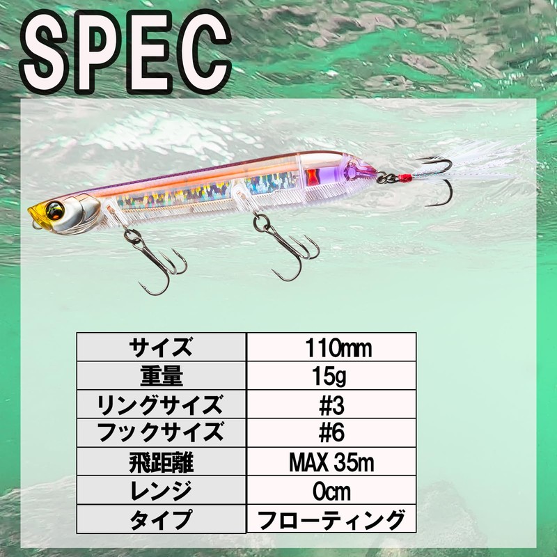 DUEL L-Bass Pencil Popper Floating 110mm Metallic Ghost Crokin Bass