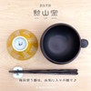 J-kitchens Hasami Pottery Rice Bowl, 4.3 inches (11 cm), Made