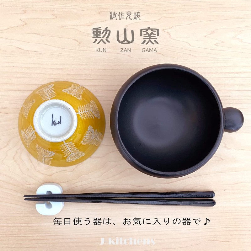 J-kitchens Hasami Pottery Rice Bowl, 4.3 inches (11 cm), Made