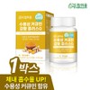 Dreamieum Water-soluble Curcumin Turmeric Plus Q 60 tablets x 1