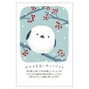 Alneka Winter Look Postcard with Postcard Stamp (1)