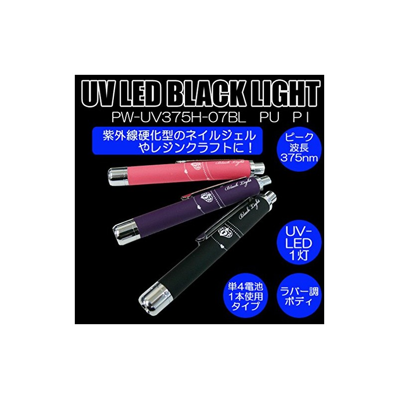 kontec Rubber Style Pen Shape UV-LED Black Light Black