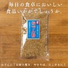 Starch Flour, Shizuoka Oden, Boiled Dry Flour, 2.8 oz (80