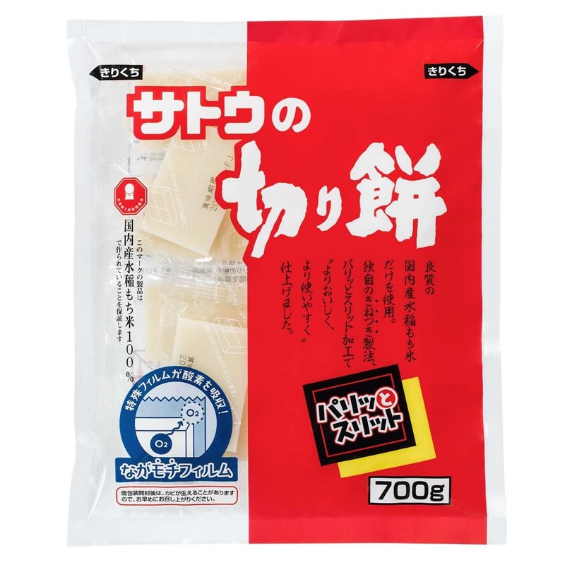 SATOU no KIRIMOCHI PARITTOSURITTO (crunchy and easy to cut) 700g