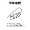 Seikosangyo EXEA Interior Accessory Sunglasses Holder EC-239