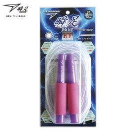 Debika 103538 Syunsoku Jump Rope, HF, Total Length 6.6 ft (2 m), 27.6 inches (70 cm), Purple Pink