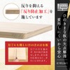 [Hinokio] Dishwasher Safe, Made in Japan, Hinoki Cypress Cutting Board,