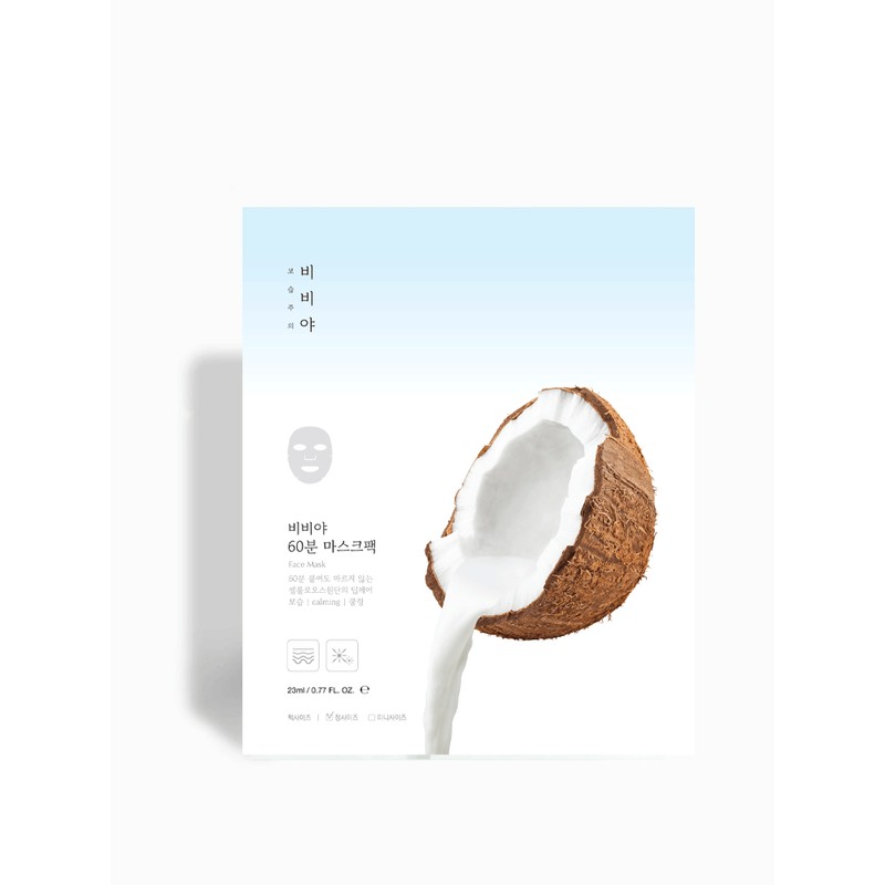 Bibi [BBYA] Trace care set 2 5 piece set /