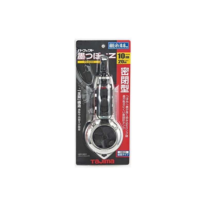 Tajima PS-SUMZ Perfect Ink Pot Z Thread Length 65.6 ft