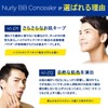 Pure Seek Men's BB Cream Sunscreen SPF 30 PA+++ Concealer,