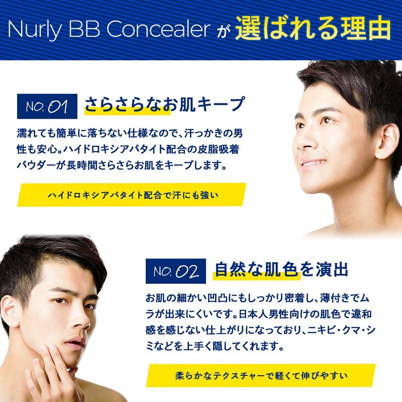 Pure Seek Men's BB Cream Sunscreen SPF 30 PA+++ Concealer,