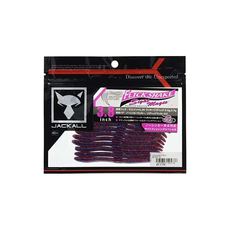 JACKALL Flick Shake Sight Magic 3.8 Inch SK Secret Plum