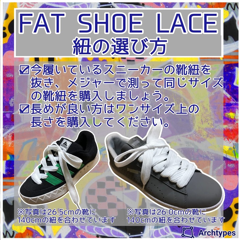 Archtypes Fat Shoelaces, Extra Thick, 0.8 inches (2.0 cm), Shoelaces,