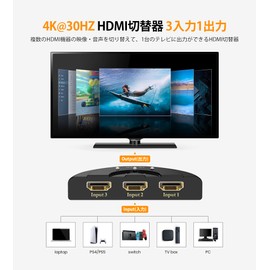 GANA HDMI Switch, 3 Inputs to 1 Output, 1080p and 3D Support black