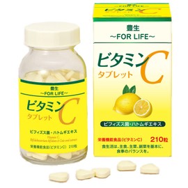 【2箱】[豊生] ビタミンC タブレット 210粒入り レモン風味 乳酸菌 ビフィズス菌 フェカリス菌 ハトムギエキス 酸っぱ過ぎない (2)