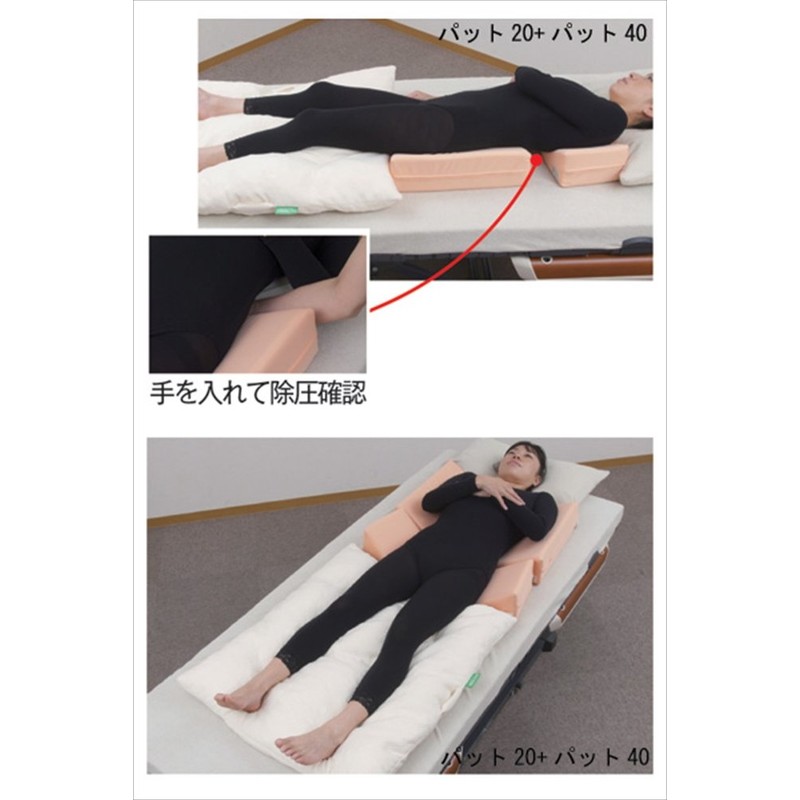 Narcent Medical Pat 20 Length 20cm