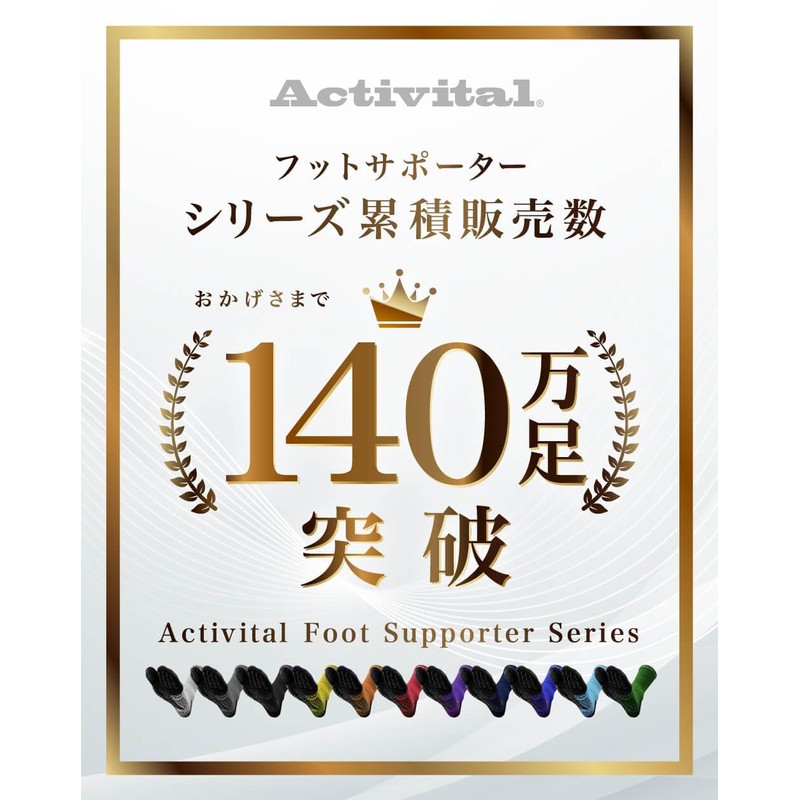 [Activital] Active PRO Racquet Sports XS 19.0-22.0cm Black