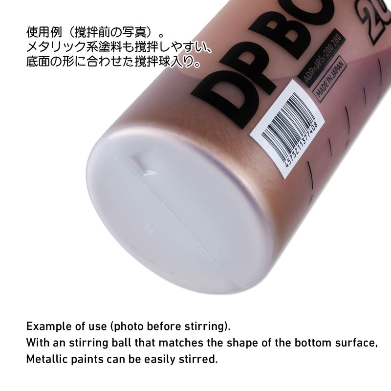 Haikyu Parts ADP-JPS-200 DP Bottle JPS 7.8 fl oz (200