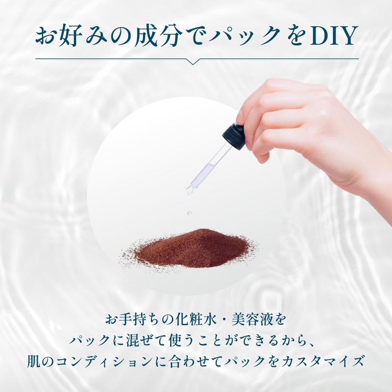 COSEUL Powder Cool Moisture Pack/Seaweed Derived Modeling Pack/Suction Moisturizing Sensation/Modeling