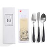 Cutipol Alice Set (ALICE SET) Children's Cutlery (Black x Silver)