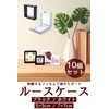 [DLAVE] Loose Case, Set of 10, "Elastic Film Protects Against