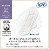ソフィ はだおもい オーガニックコットン 特に多い昼用 羽つき 26cm (13枚入×2個セット) 生理用品 ナプキン まとめ買い