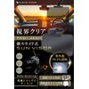 Dealer Recommended Sun Visor, Car Sun Visor, Glare, UV Protection,