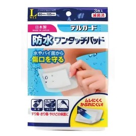 阿蘇製薬 デルガード防水ワンタッチパッド L 3枚