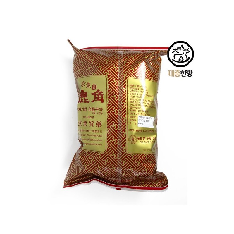 최저가 녹각 원각 400g 러시아산 Lowest Price Deer Antler Powder