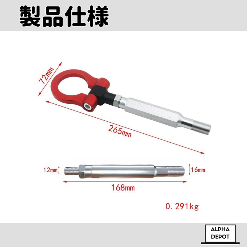 Alpha Depot Towing Hook for Cars, Folding, Detachable, Front Bumper,